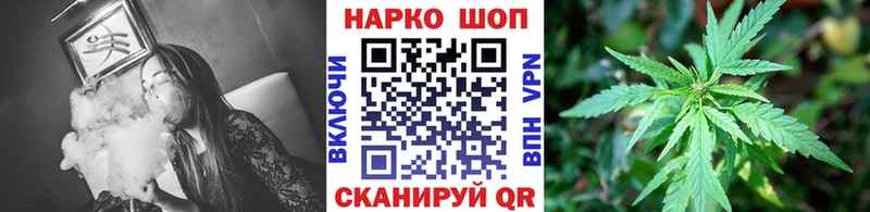 Купить КОКАИН  МАРИХУАНА  МЕФ  Альфа ПВП  Галлюциногенные грибы  ГАШИШ  Покачи