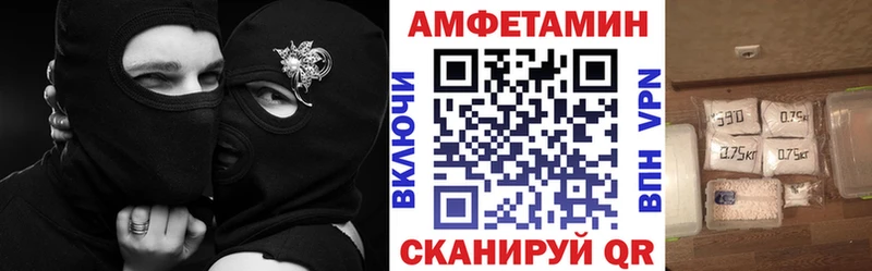 Купить где  Покачи  АМФ 98% 