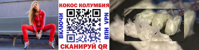 Купить где  Покачи  КОКАИН 99% 