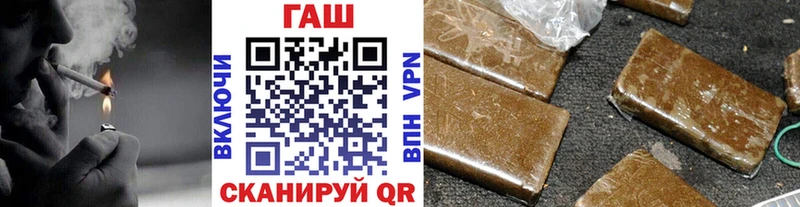 Купить закладки  Покачи  Гашиш хэш 