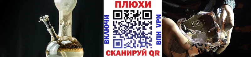 ГАШИШ Изолятор Покачи