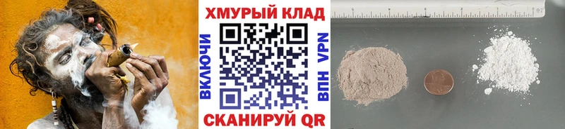 Купить  Покачи  ГЕРОИН гречка 