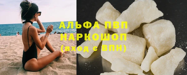 мескалин Арсеньев