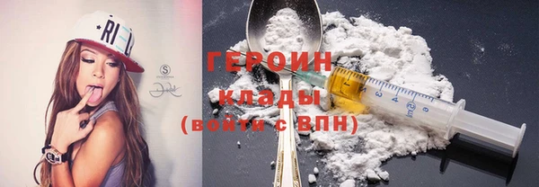 молекула духа Армянск