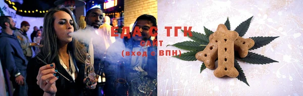 молекула духа Армянск