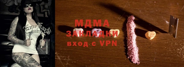 мескалин Арсеньев