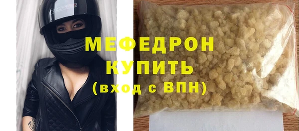 мескалин Арсеньев