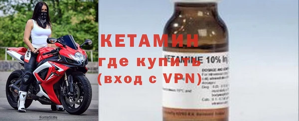молекула духа Армянск