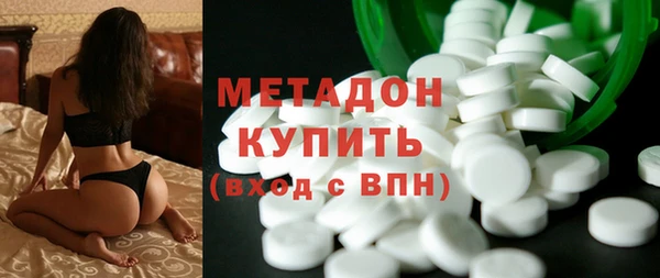 молекула духа Армянск