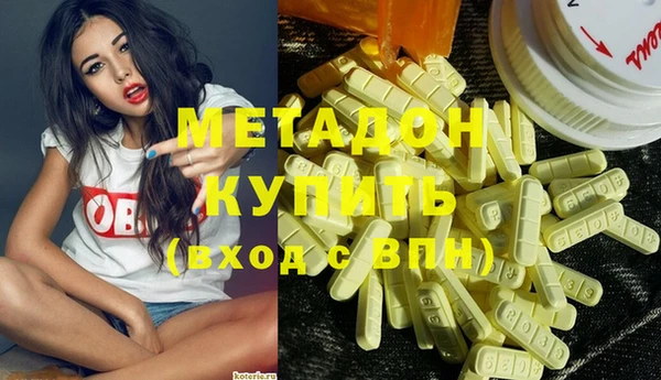 гидропоника Аркадак