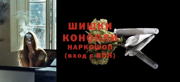 героин Щучье