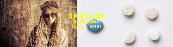 молекула духа Армянск