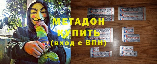 гидропоника Аркадак
