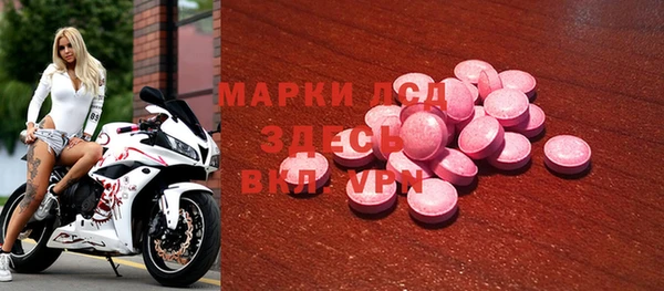 гидропоника Аркадак