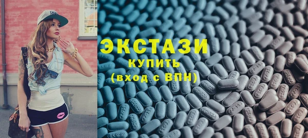 мескалин Арсеньев