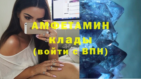 молекула духа Армянск