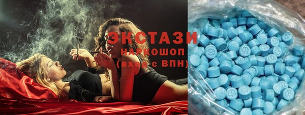 гидропоника Аркадак