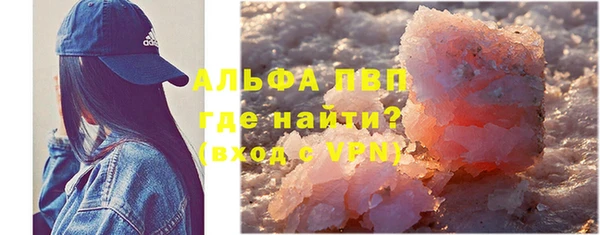 мескалин Арсеньев