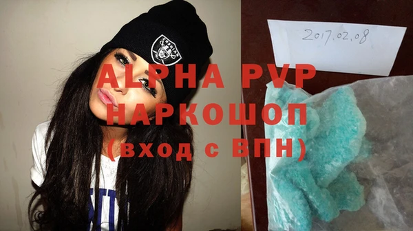 гидропоника Аркадак