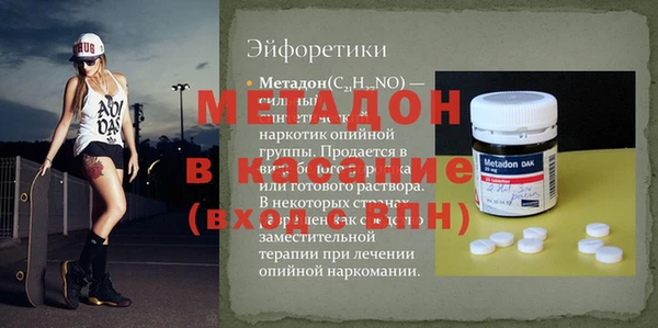 молекула духа Армянск