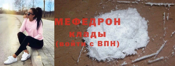 молекула духа Армянск