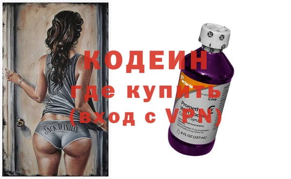 гидропоника Аркадак