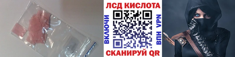 ЛСД экстази кислота  Купить  Покачи 