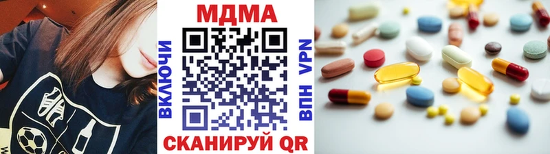 MDMA кристаллы  Купить  Покачи 