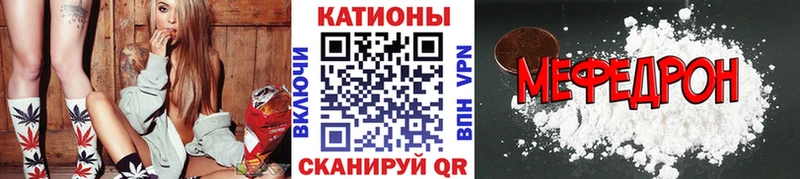Купить  Покачи  МЯУ-МЯУ мяу мяу 