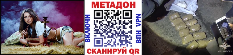 МЕТАДОН кристалл  Купить  Покачи 