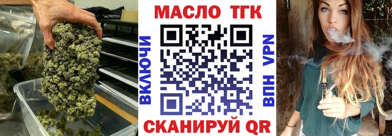 Дистиллят ТГК вейп с тгк Покачи